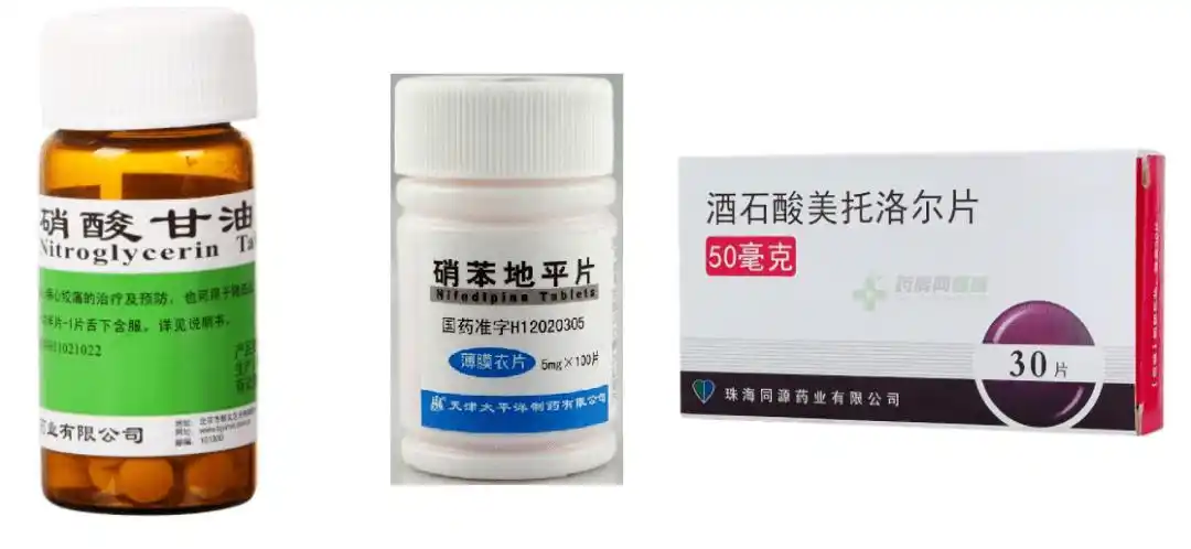 硝酸酯类:硝酸甘油,硝酸异山梨醇酯等;2.