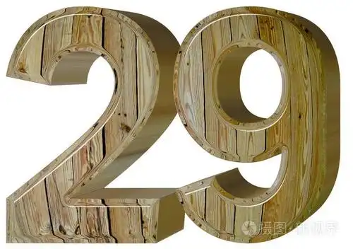 数字29,二十九,白色背景,3d 渲染上孤立
