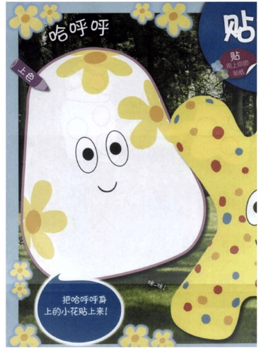 免费文档 所有分类 哈呼呼 第1页 (共1页,当前第