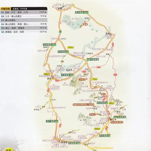 4条经典自驾线路遍及全省黄山旅游地图九华山宏村天柱山自驾>800_800