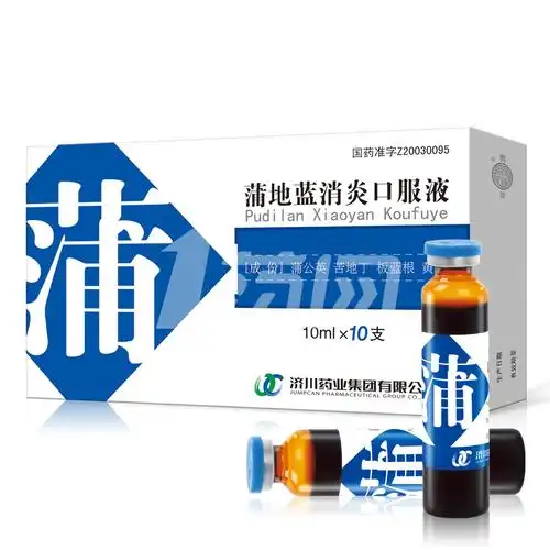 寿牌 蒲地蓝消炎口服液 10ml*10支*4件