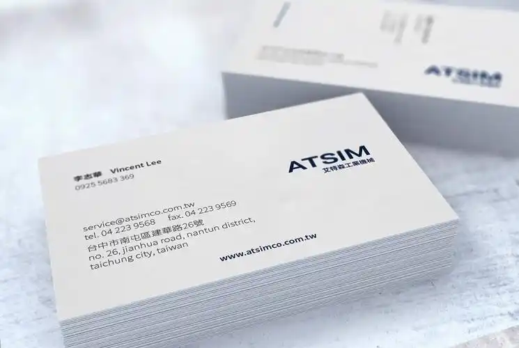科技业名片设计推荐-艾特森工业机械 | 名片制作与品牌视觉设计