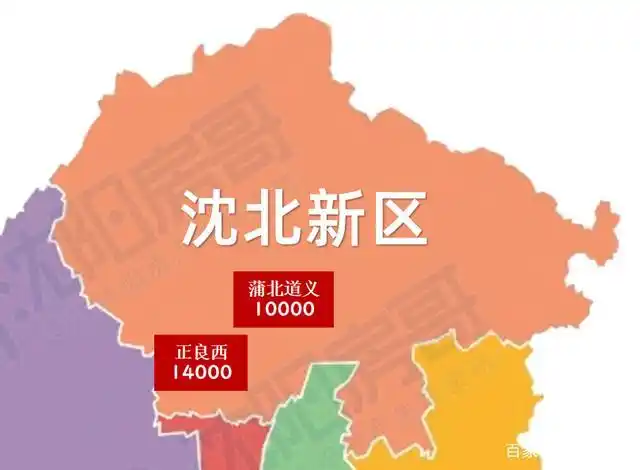 大胆预测:沈阳2021年房价地图