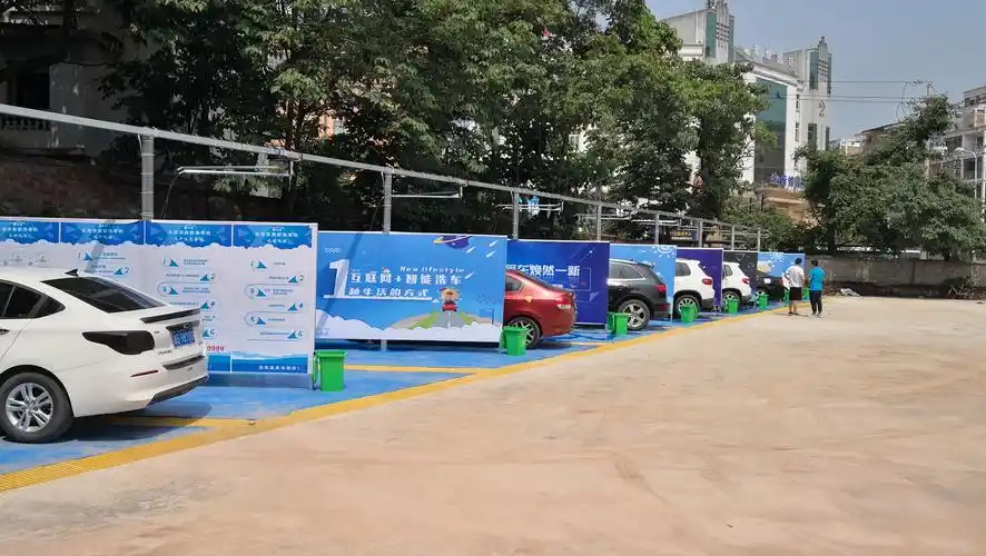 车海洋自助洗车机