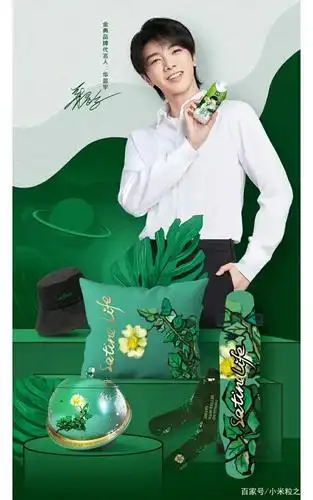 华晨宇代言金典有机奶,营养健康又美味