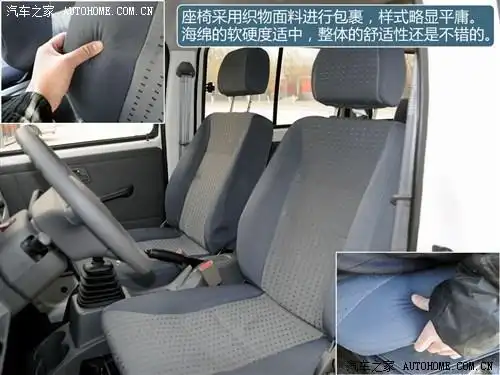 对开后门的宽体微面实拍长安星光4500