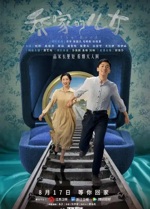 怎么样,正午阳光出品的电视剧你们是不是都看过呢?