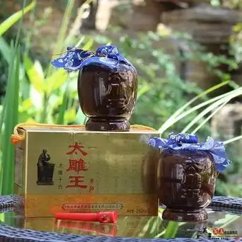 绍兴特产咸亨酒店太雕酒太雕王黄酒礼盒装250ml*2瓶甜型糯米-阿里巴巴