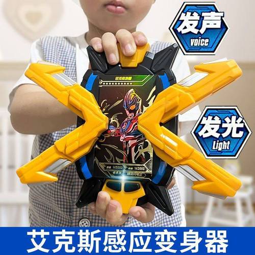 艾克斯奥特曼变身器卡片感应升华器埃克斯终端召唤器人偶男孩玩具