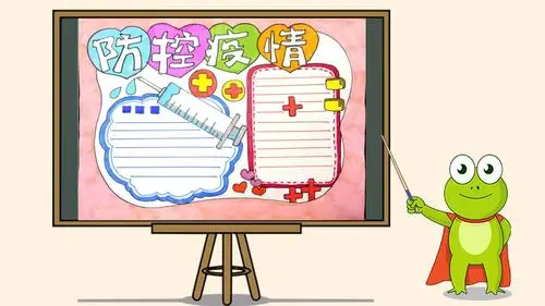2020年防控疫情手抄报怎么画
