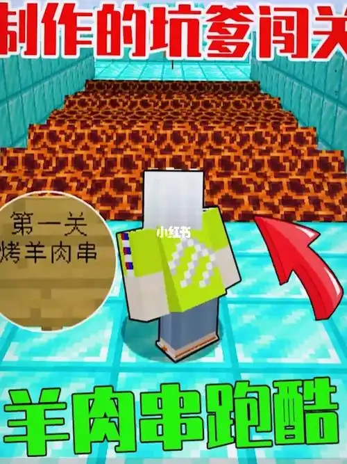 游戏 #游戏解说  #我的世界  #搞笑  #教程