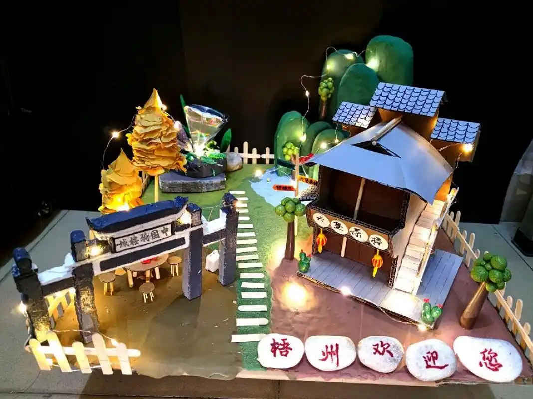 超轻黏土手工主题作品我的家乡 主题《我爱我家乡》主要材料是超轻