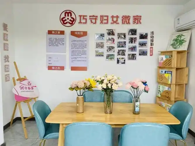 南湖区特色妇女微家展播——余新篇_活动_金星村_工作