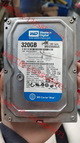议价 闲置转让wd/西部数据wd 320g wd3200aajs