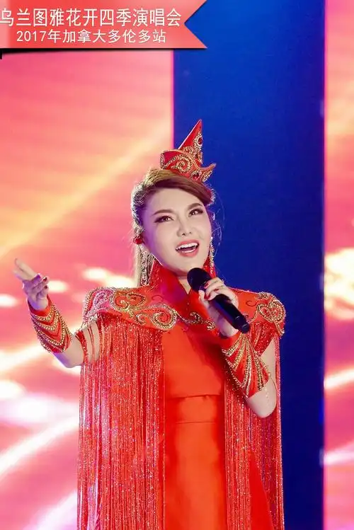 data-lemmaid="173741">内蒙古 /a>,中国蒙古族青年歌唱家,全国青联