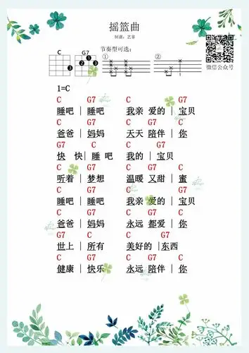 做国人信赖骄傲的尤克里里民族品牌.让你弹得放心,学得舒心.