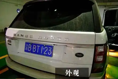 重庆市开州区人民法院 重庆市开州区人民法院关于车牌号为渝bbt123