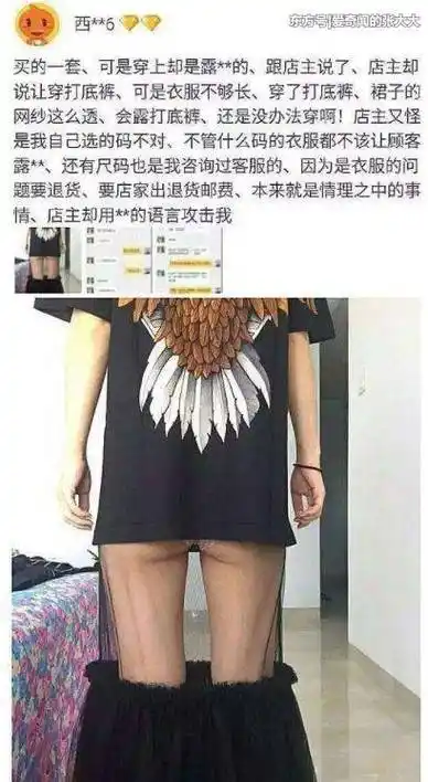 淘宝买家秀怎么弄