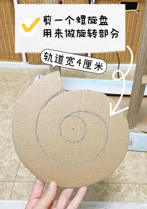 纸箱制作过山车(附步骤)