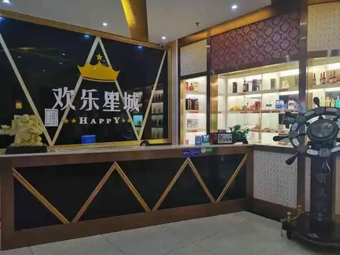 欢乐星城ktv-"下班和闺蜜一起吃了宵夜过后,转场在她小区.