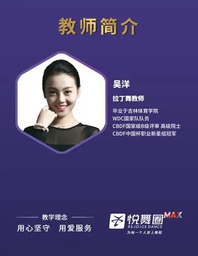 深圳悦舞圈舞蹈