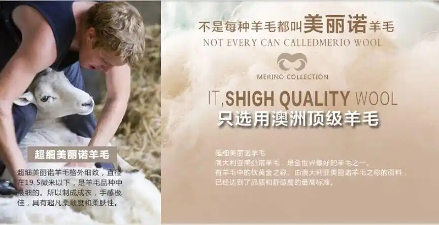 【企业集采】超细美丽诺100%纯羊毛 包国家检测 进口70毛条澳毛