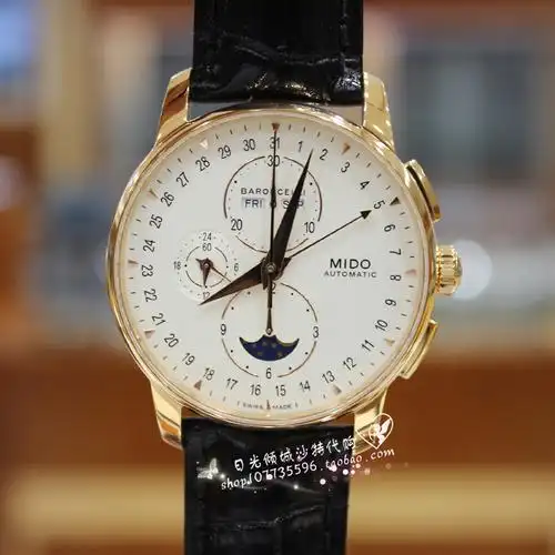 专柜正品 正品联保 美度贝伦赛丽月相机械男表m8607.3.m1.