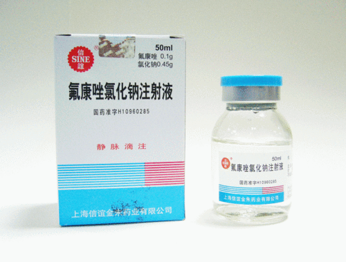氟康唑注射液