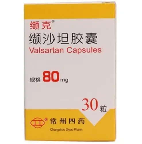 缬沙坦胶囊缬克价格对比80mg30粒常州四药制药