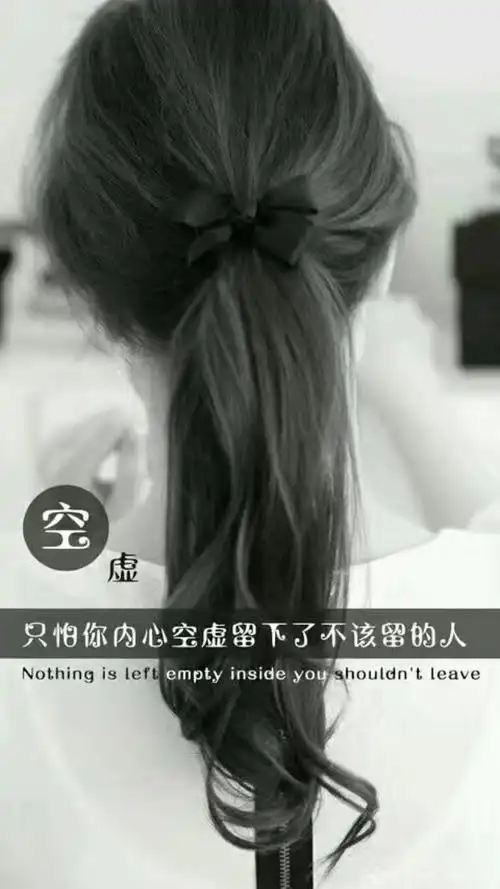 指尖花凉,文字伤感壁纸