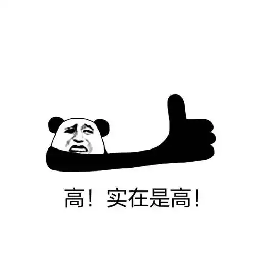 小姐姐爱上我喷雾表情包 - 群聊必备表情包 - 日常表情包