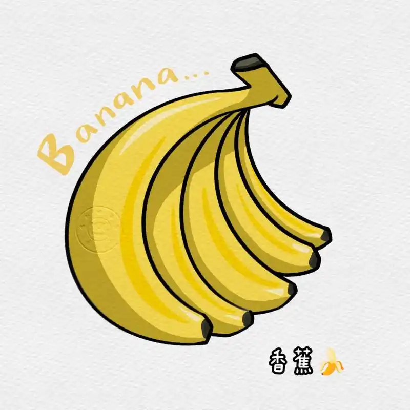 今日份～弯弯弧线简单画香蕉94～#创作灵感 #香蕉 #简笔画 - 抖音