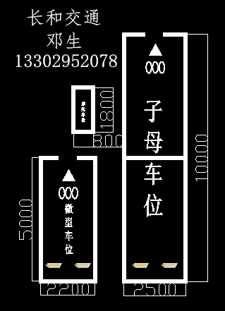 标准停车位大小是多少?
