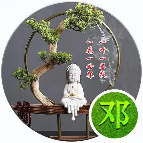 编号1602,21个百家姓氏,佛伴我心,敞开心扉-微信头像,百家姓氏微信