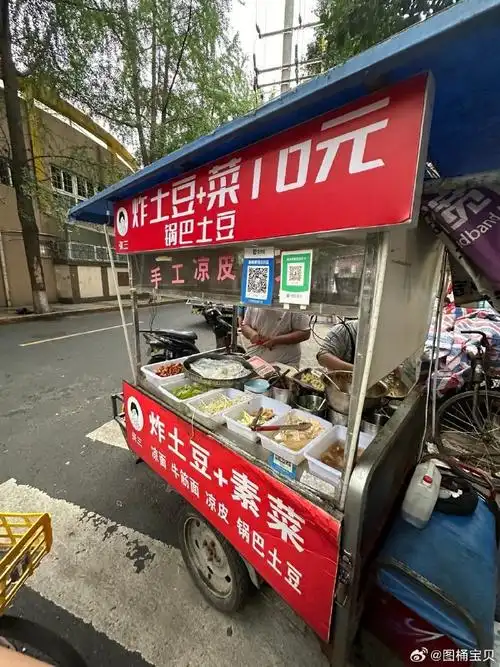 超级好吃的张三凉皮和狼牙土豆,吃了好几年了,老板车推到哪里我跟到