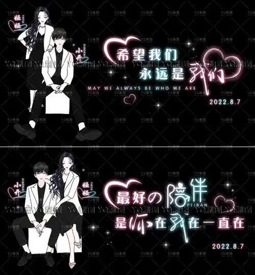 qq炫舞手游  ##qq炫舞手游三连图