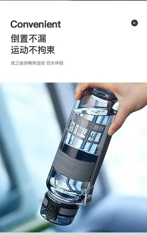 优之uzspace运动水杯男大容量健身1500ml喝水杯夏季情侣中学生便携