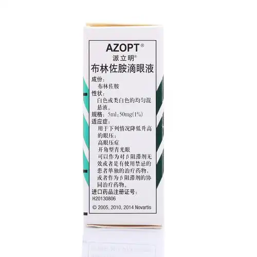 派立明 派立明/azopt 布林佐胺滴眼液 5ml*1瓶/盒