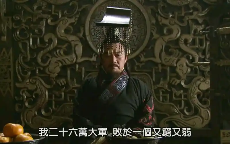 不可一世大魏王熬死了两代秦王,可遇到大魔王嬴驷,凉凉 - 视频下载