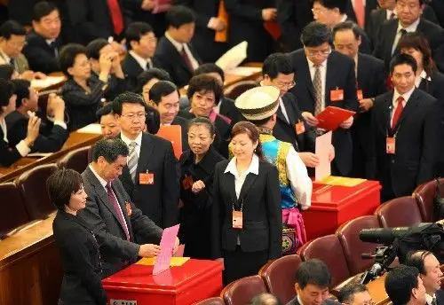 全国人大第五次全体会议选举国家领导人