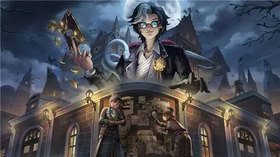 第五人格雕刻家天狼星皮肤怎么获得