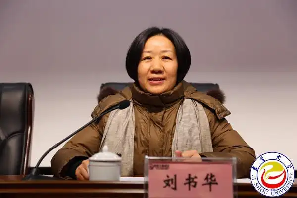 湖南省普通高校思想道德修养与法律基础教学研究会2017