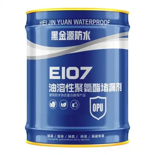 黑金源聚氨酯发泡剂发泡胶油性e107水性防水堵漏补漏材料
