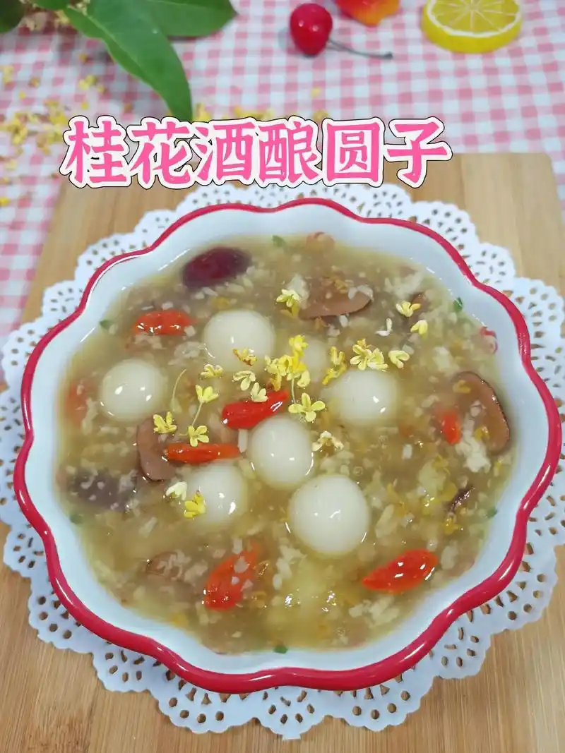 桂花糊米酒的简单做法,用糯米粉和桂花做.桂花糊酒酿小圆子 材 - 抖音