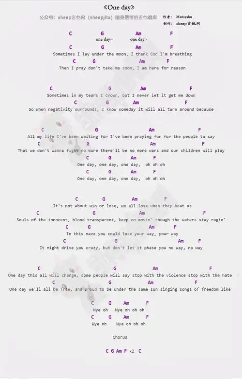 oneday吉他谱c调简单和弦弹唱谱
