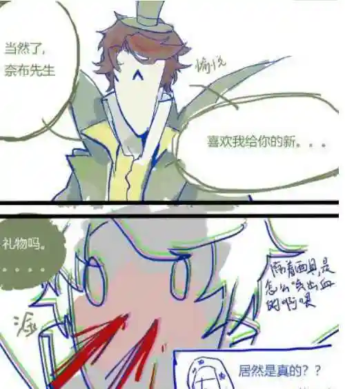 第五人格:杰克给奈布寄去女仆装,穿上能给监管者暴击,果真如此