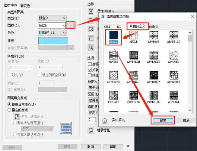 cad中如何填充颜色-这些绘图技巧很实用新手请收藏!_图案_操作_图形