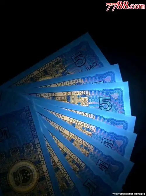 8005东方红zc冠带半边红荧光带数字红荧光标十拍