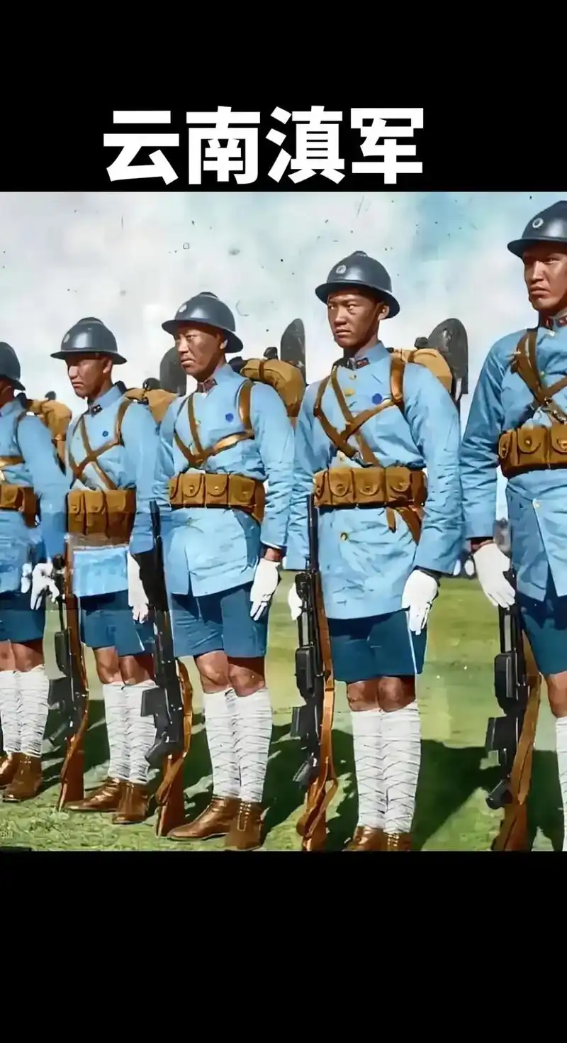 滇军,中国军队的军威. - 抖音