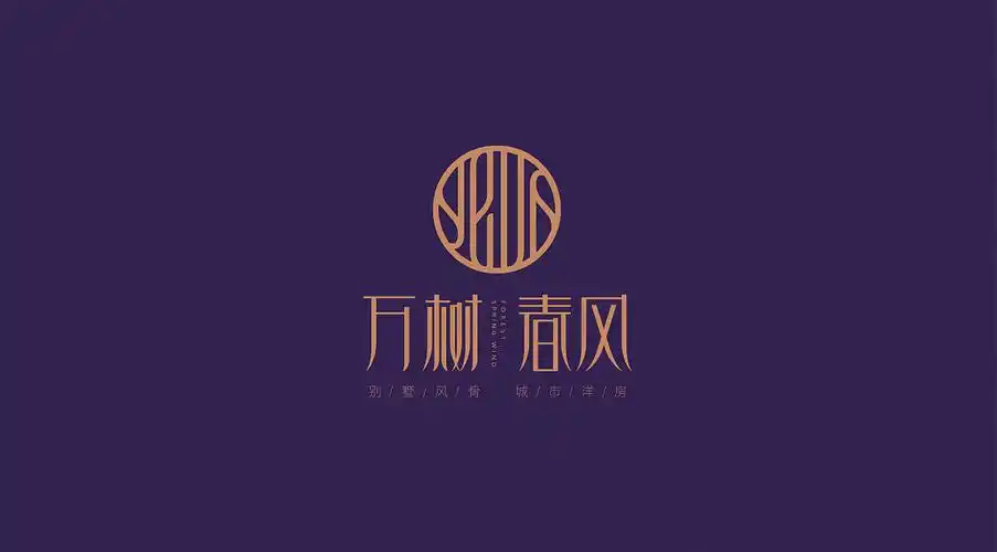 房地产项目logo设计系列方案